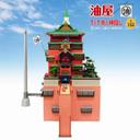 image-option-https://api-hk.donguri.website/tenancy/assets/4580236847137_7.jpg