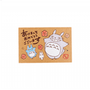 image-option-https://api-hk.donguri.website/tenancy/assets/4977524192237_2.png