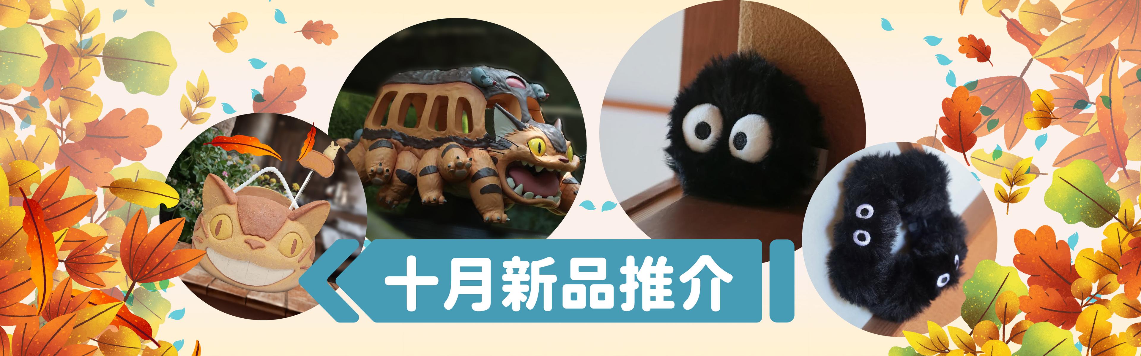 carousel_image_https://api-hk.donguri.website/tenancy/assets/51J2mI2UPsZP4WnfOkUoEOw7aO4ZJJP1Opm4IIuu.jpg
