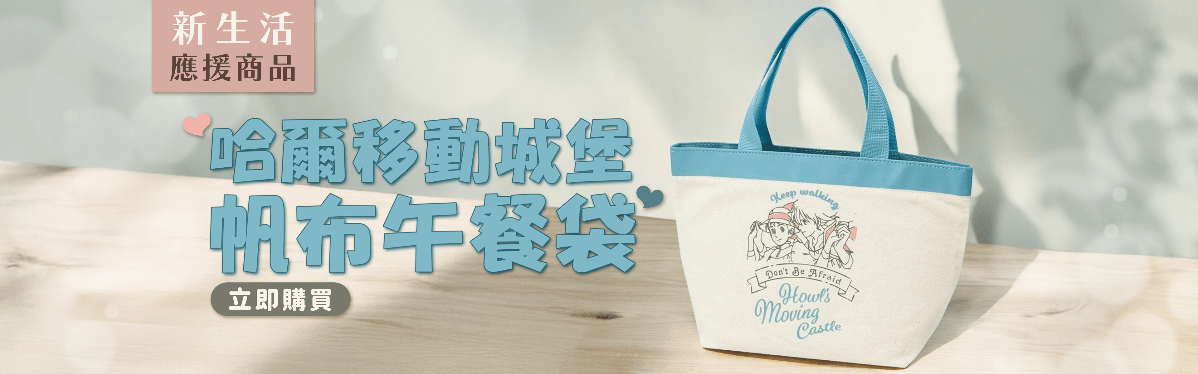 carousel_image_https://api-hk.donguri.website/tenancy/assets/A74rfuVnU0bhiNJ7qA2MosF12cIOuM5mN2OajzRQ.png