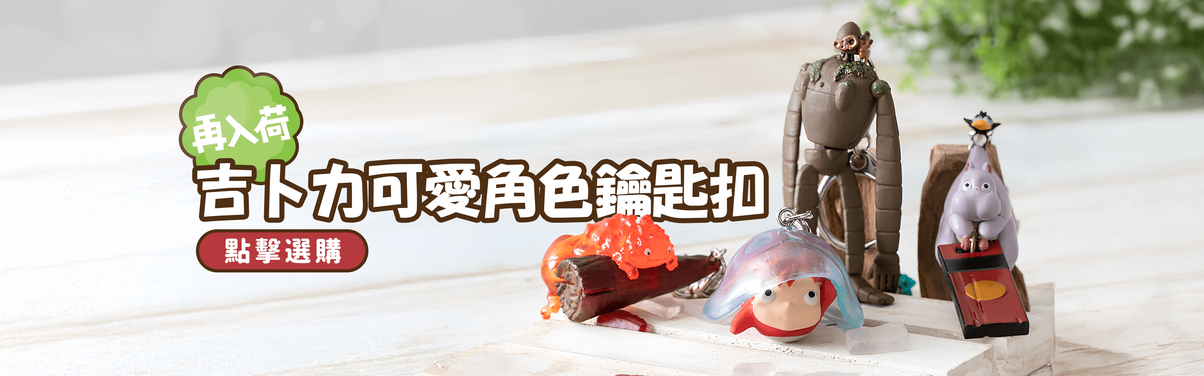 carousel_image_https://api-hk.donguri.website/tenancy/assets/D2mIkkGLxP8gjLtUvZ05AZ02mj1ER1QZcyiw1MX6.png