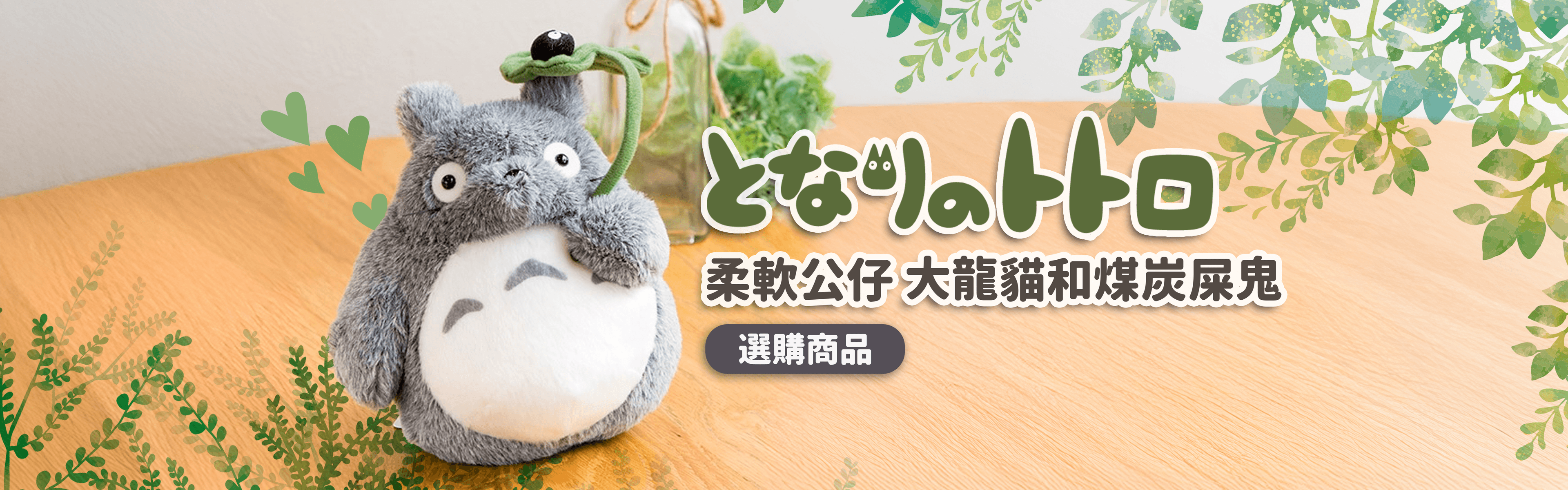 carousel_image_https://api-hk.donguri.website/tenancy/assets/ERtJNFwpD9MpCiwQ0ElYoszxmheCre3t36L8dc3x.png