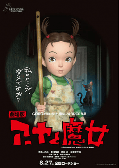 movie_card_image_23