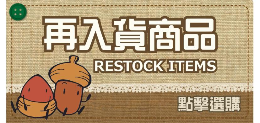 fix_banner_image_https://api-hk.donguri.website/tenancy/assets/PWNOJc7cCuUMBuXZ7PGhvS20apLAM1PvjKJ4u3mG.webp