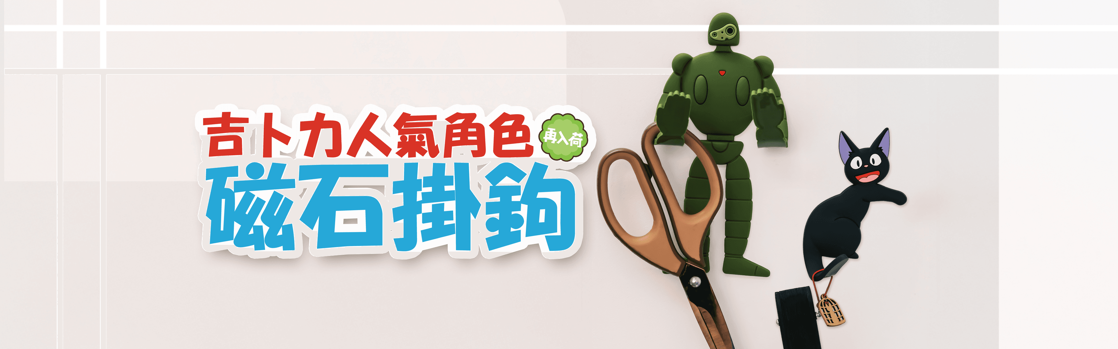 carousel_image_https://api-hk.donguri.website/tenancy/assets/W7keH3MkS84E4hQMBdTiGLmcYn5EfSdwZEP1LAiA.png