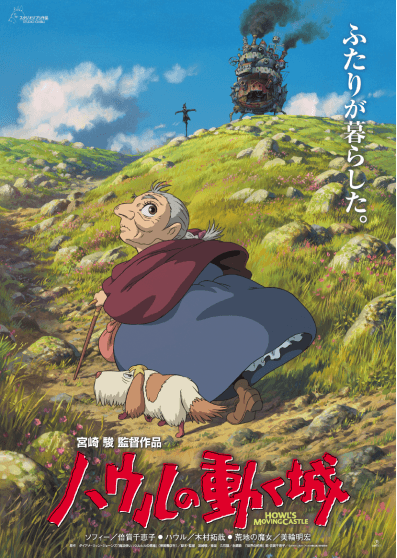 movie_card_image_3