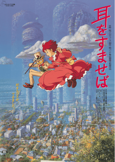 movie_card_image_9