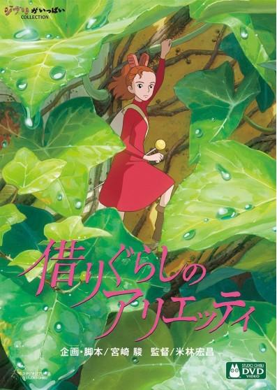 movie_card_image_12