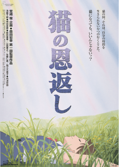 movie_card_image_10